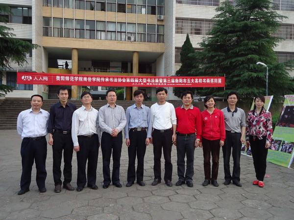 南岳学院领导与公司领导及老师合影留念
