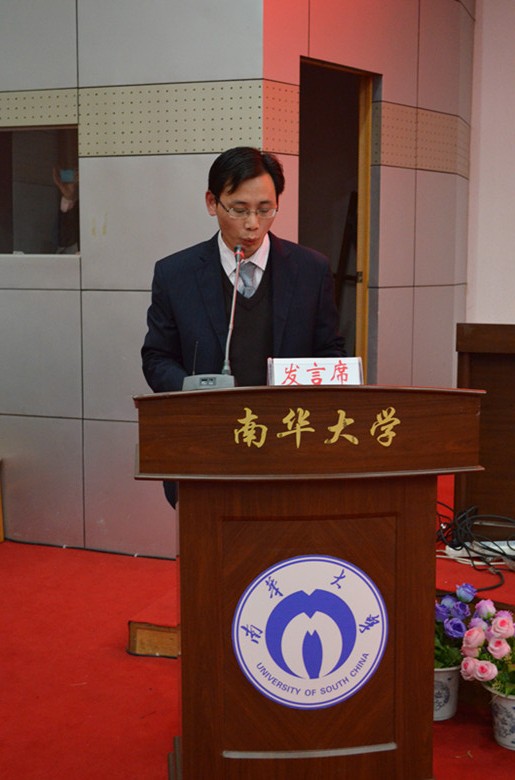 太阳成集团tyc33455ccwww团委书记李国华发表重要讲话